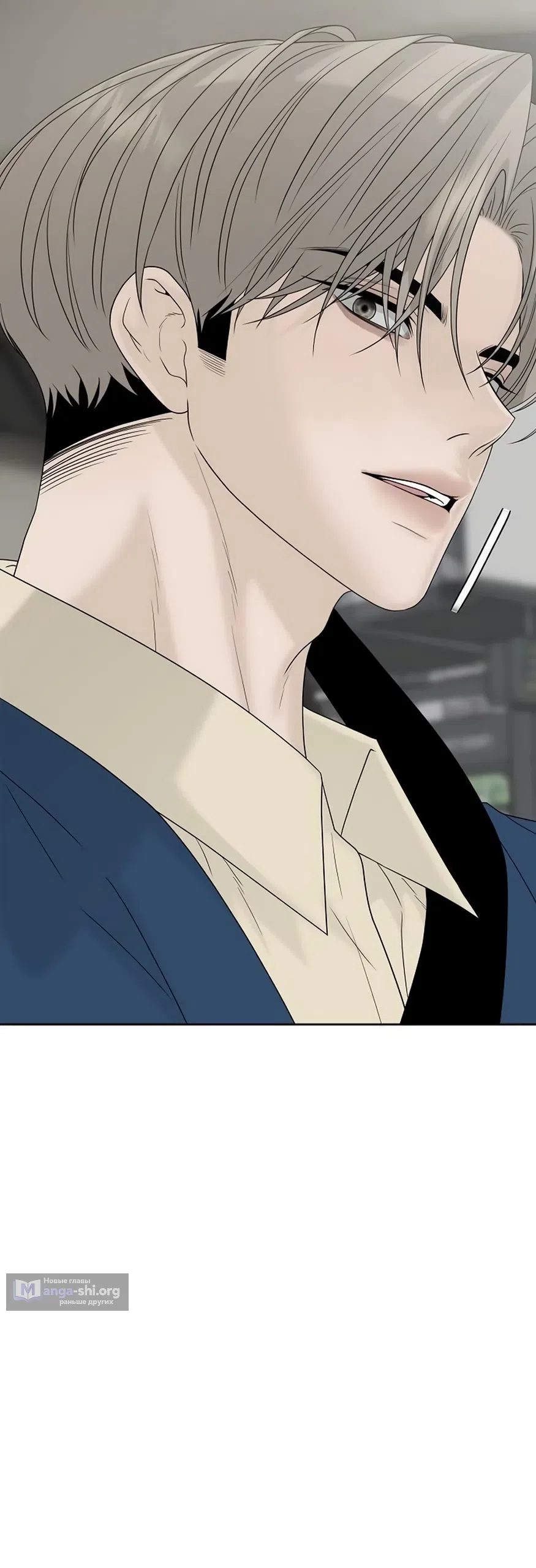 Страница 70 главы 33 манги Ласковый нарушитель / The Kind Intruder