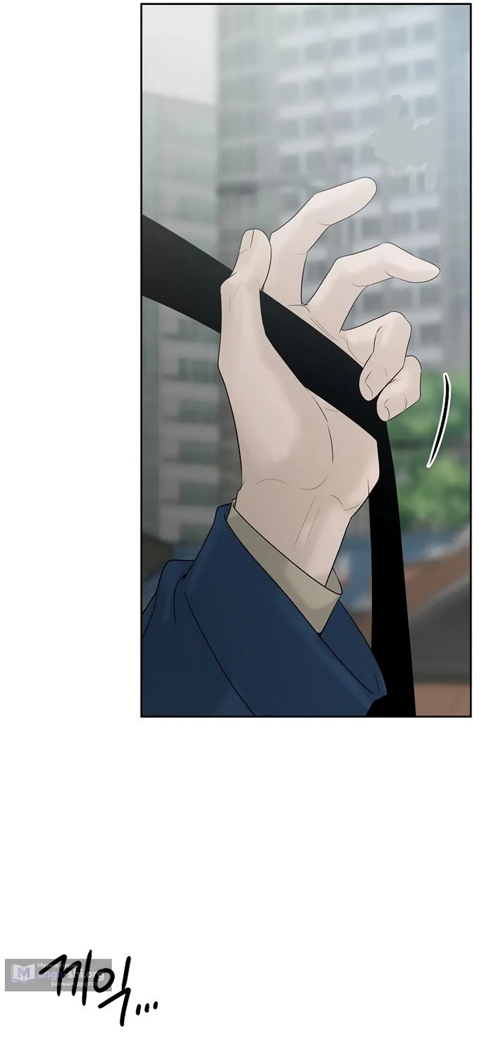 Страница 75 главы 33 манги Ласковый нарушитель / The Kind Intruder