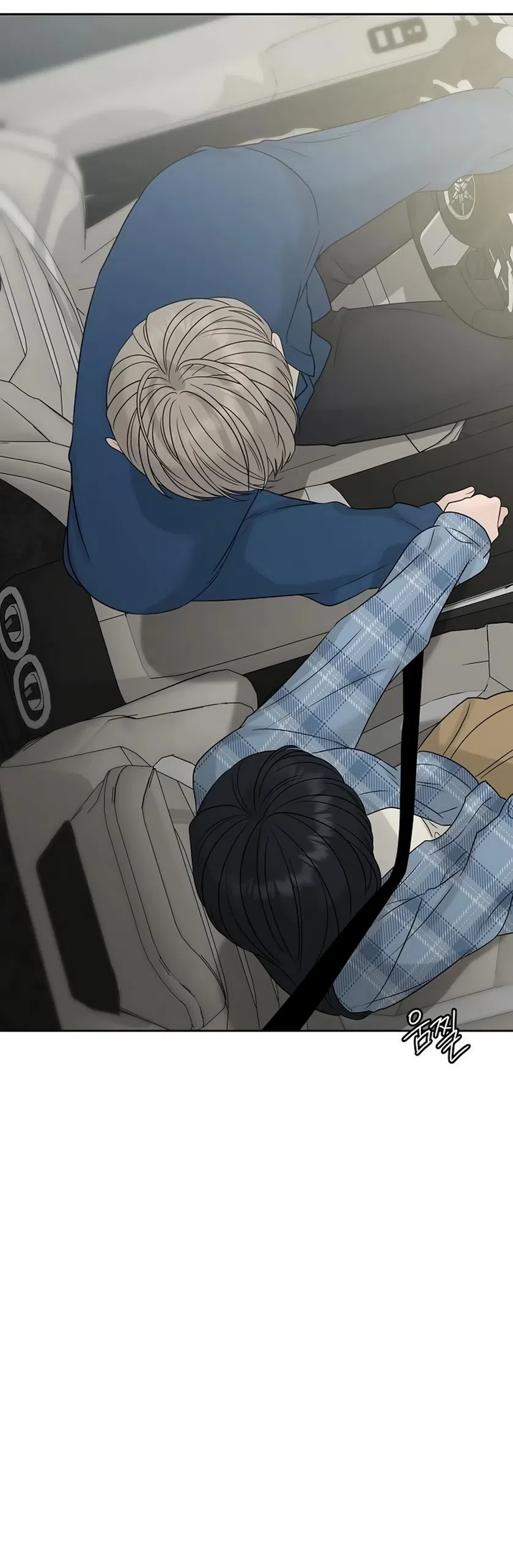 Страница 76 главы 33 манги Ласковый нарушитель / The Kind Intruder