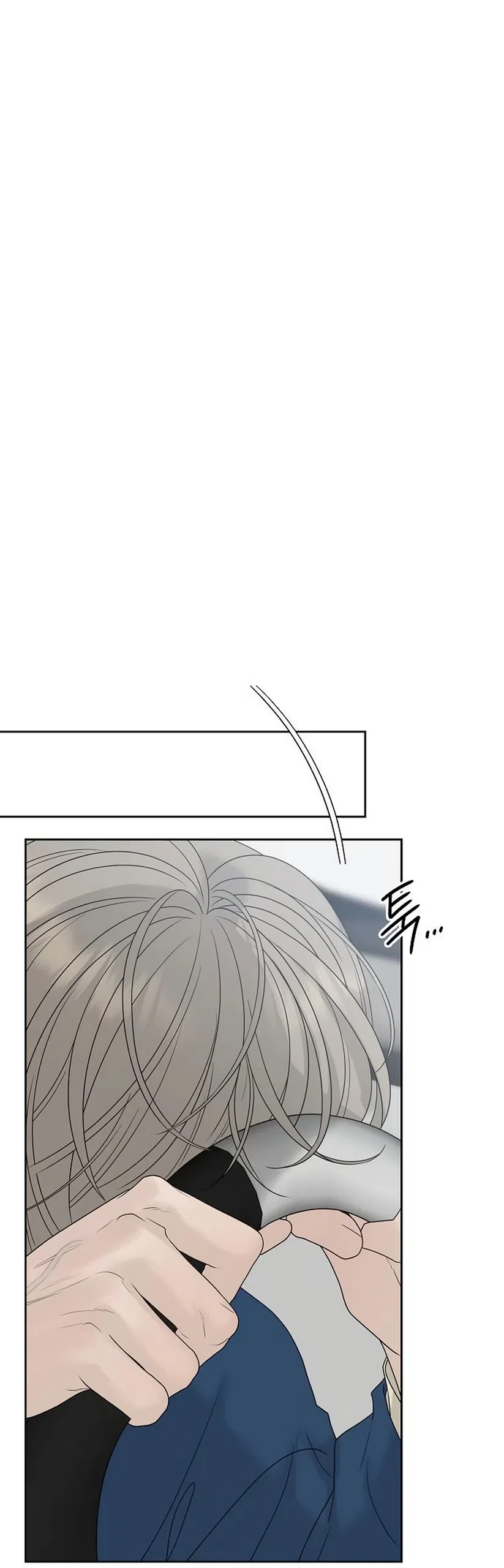 Страница 89 главы 33 манги Ласковый нарушитель / The Kind Intruder