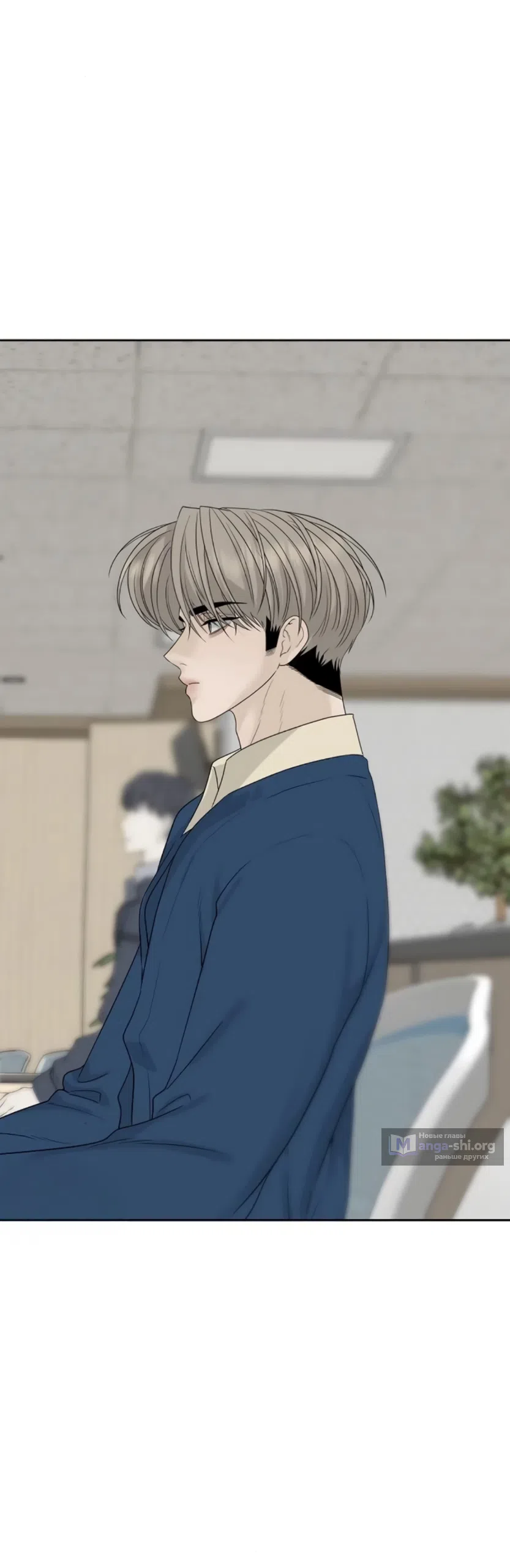 Страница 25 главы 34 манги Ласковый нарушитель / The Kind Intruder