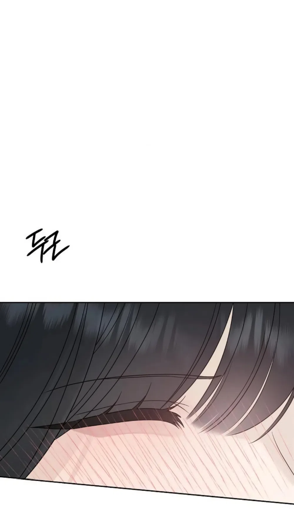 Страница 37 главы 34 манги Ласковый нарушитель / The Kind Intruder