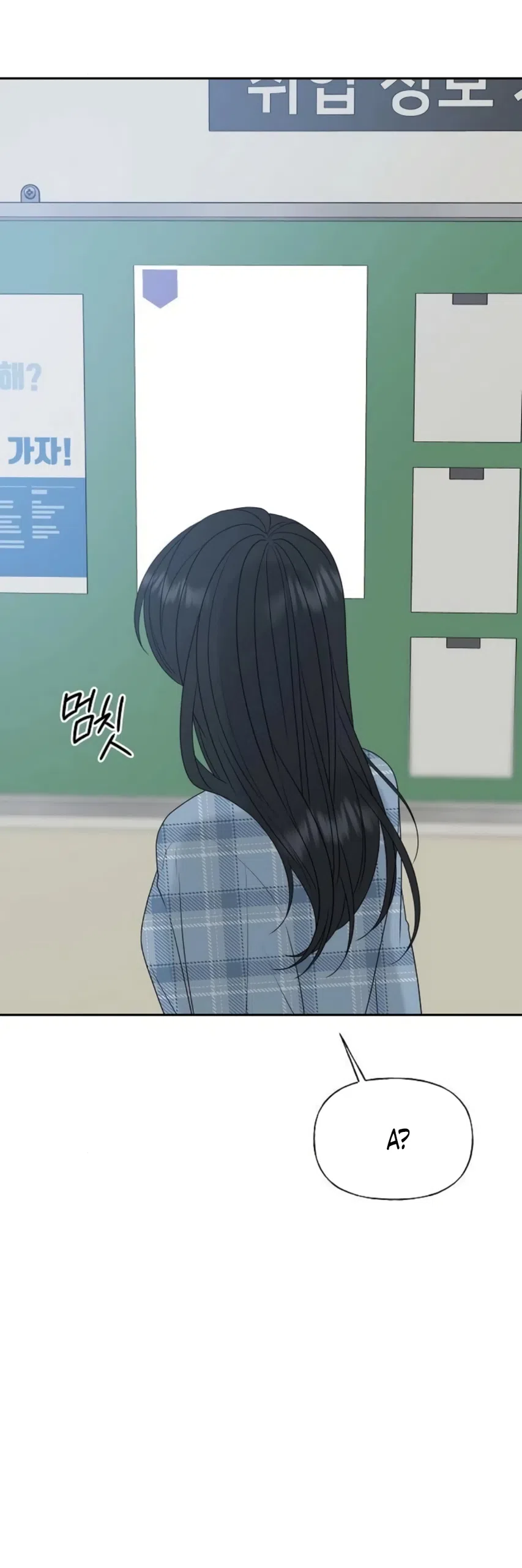 Страница 62 главы 34 манги Ласковый нарушитель / The Kind Intruder