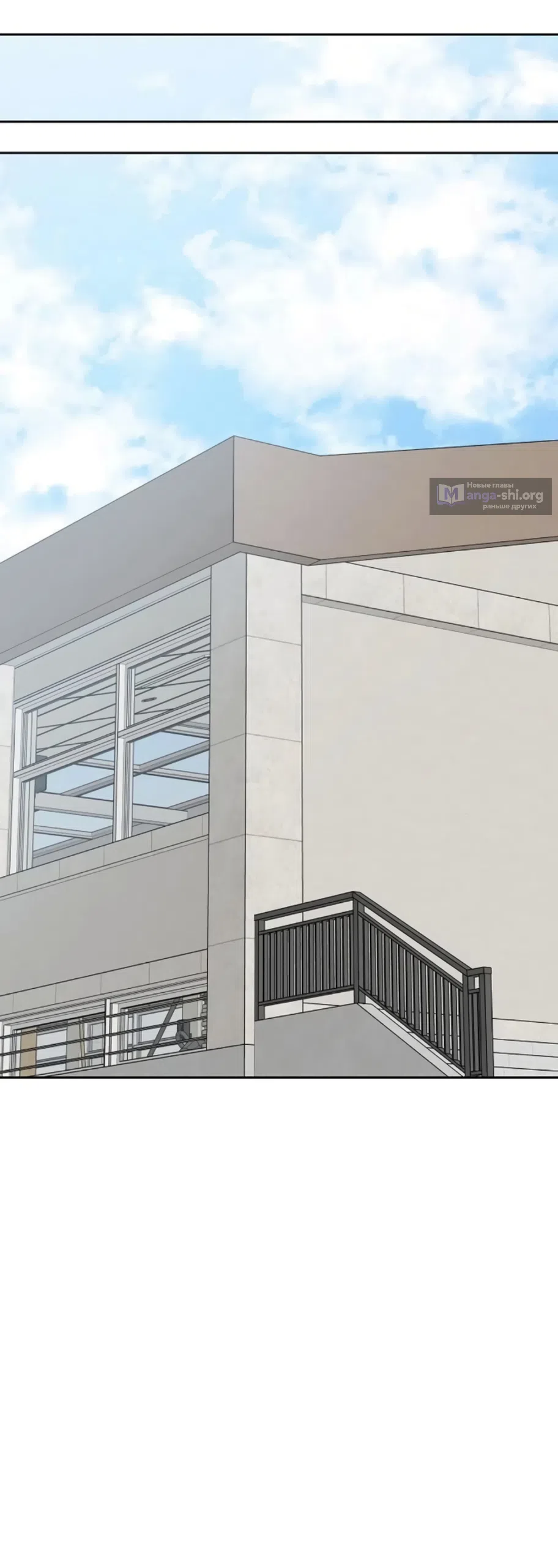 Страница 70 главы 34 манги Ласковый нарушитель / The Kind Intruder