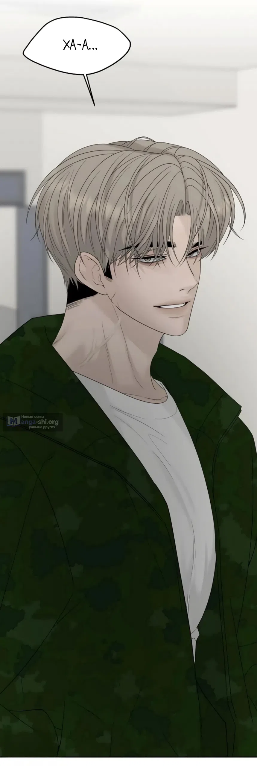 Страница 82 главы 34 манги Ласковый нарушитель / The Kind Intruder