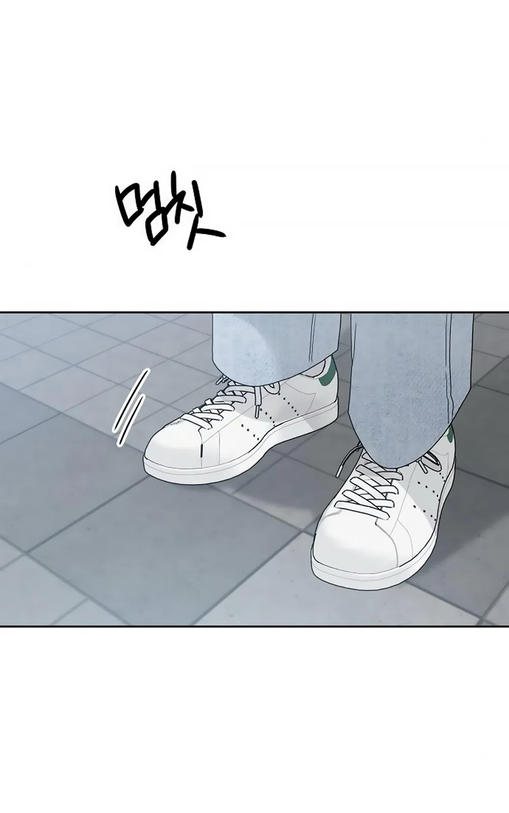 Страница 40 главы 11 манги Ласковый нарушитель / The Kind Intruder