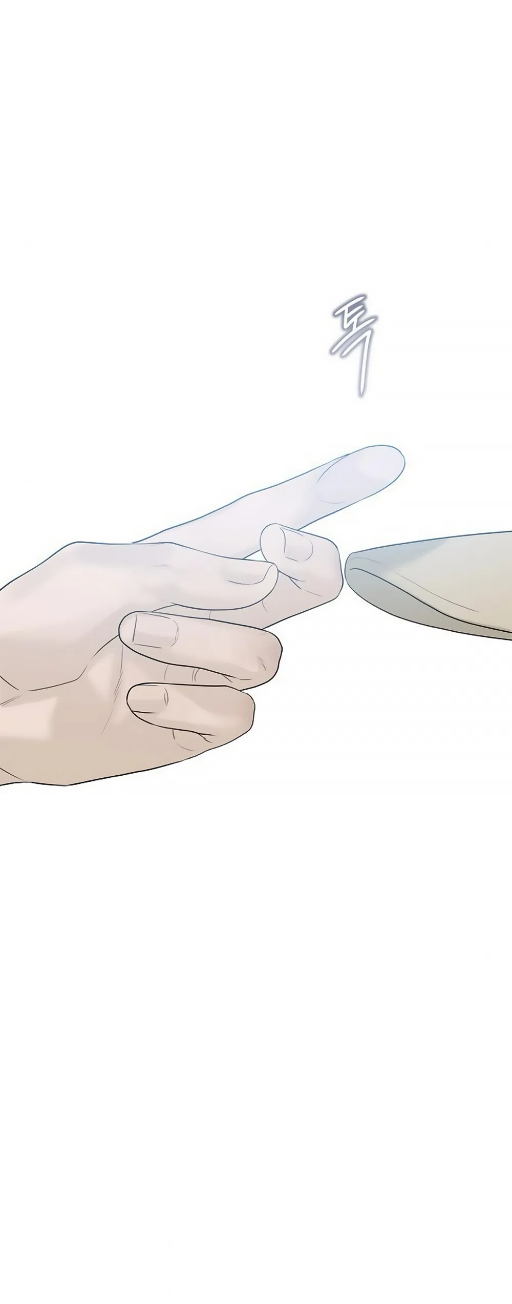 Страница 53 главы 11 манги Ласковый нарушитель / The Kind Intruder