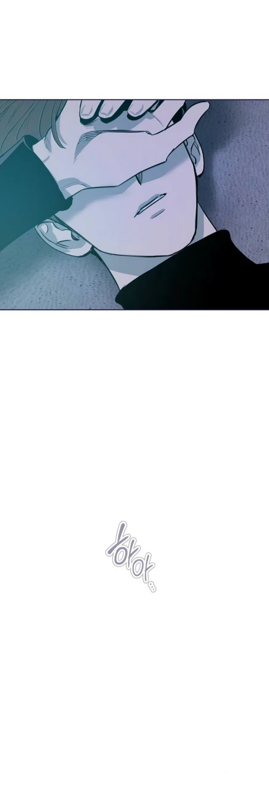 Страница 12 главы 19 манги Четыре варианта судьбы / Four Choices