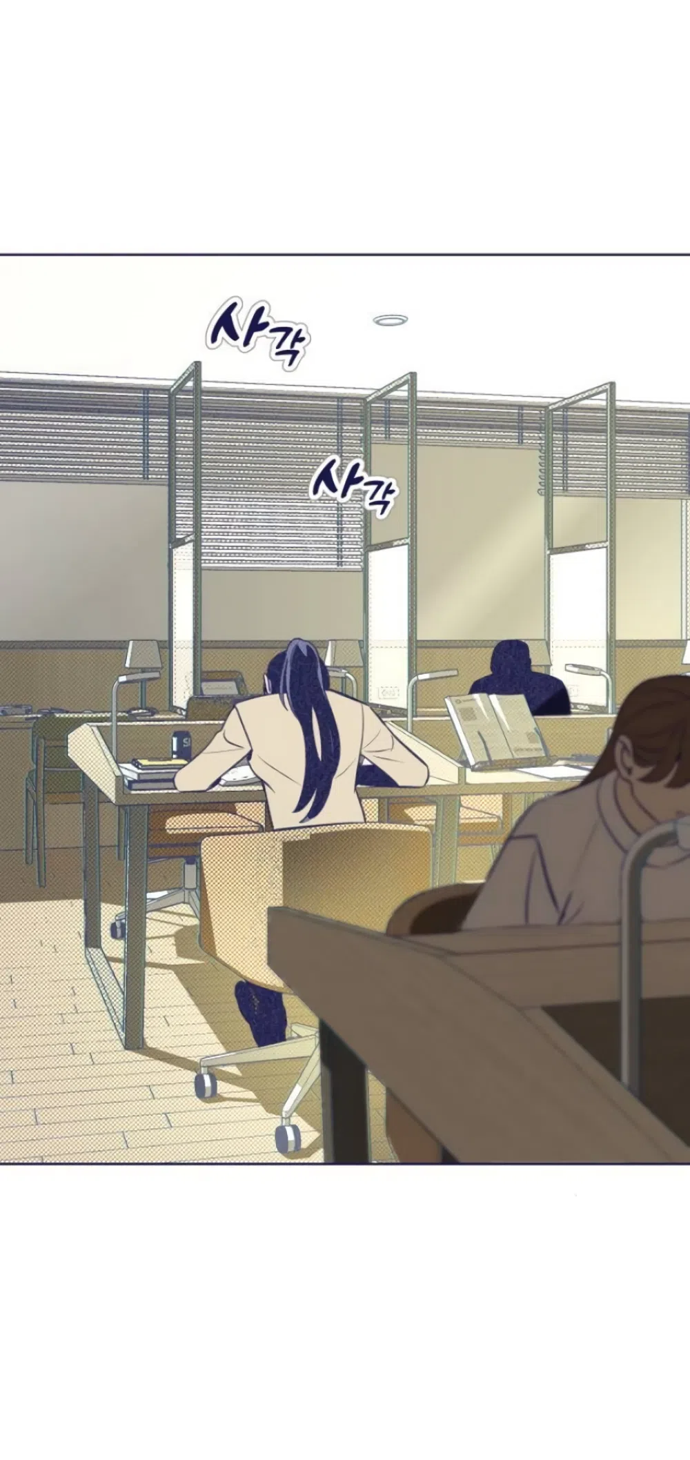 Страница 15 главы 19 манги Четыре варианта судьбы / Four Choices