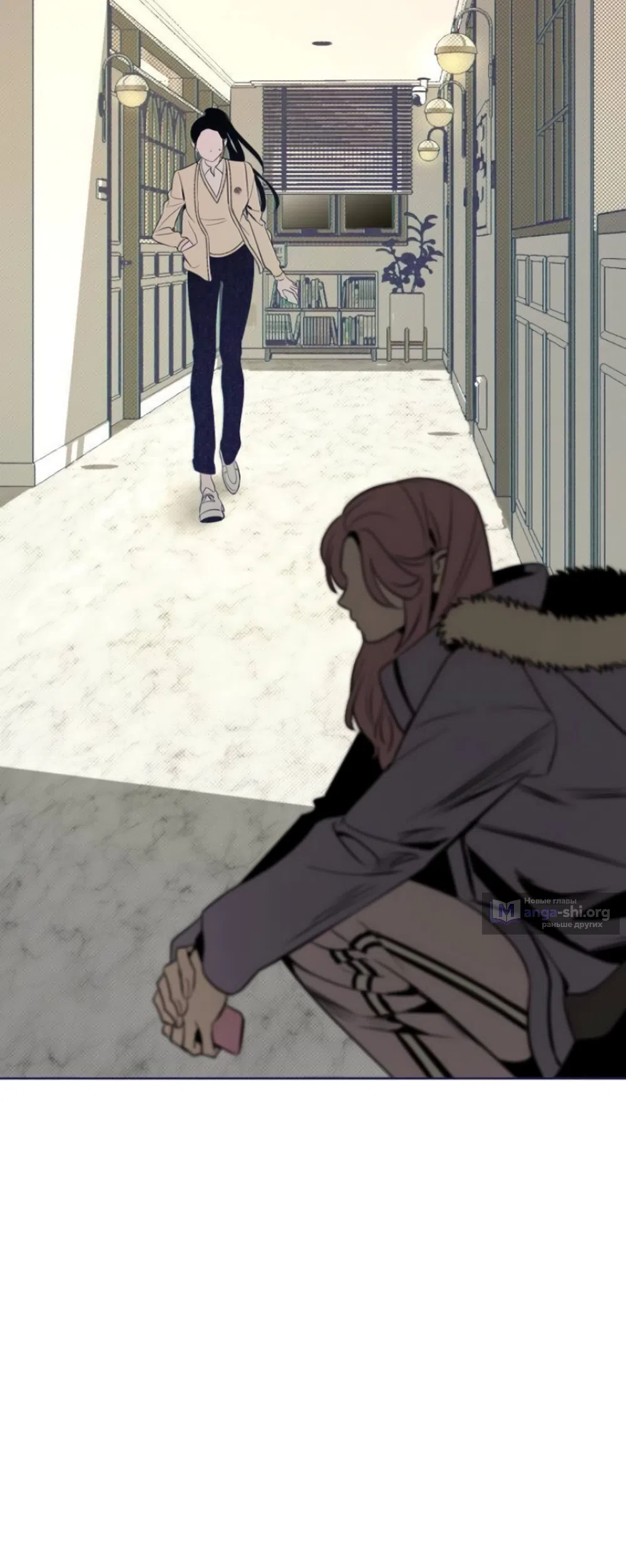 Страница 23 главы 19 манги Четыре варианта судьбы / Four Choices