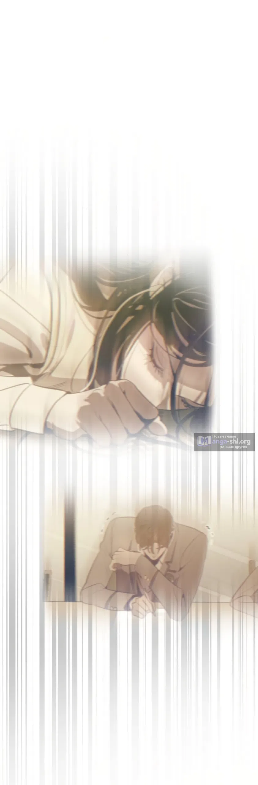 Страница 49 главы 19 манги Четыре варианта судьбы / Four Choices