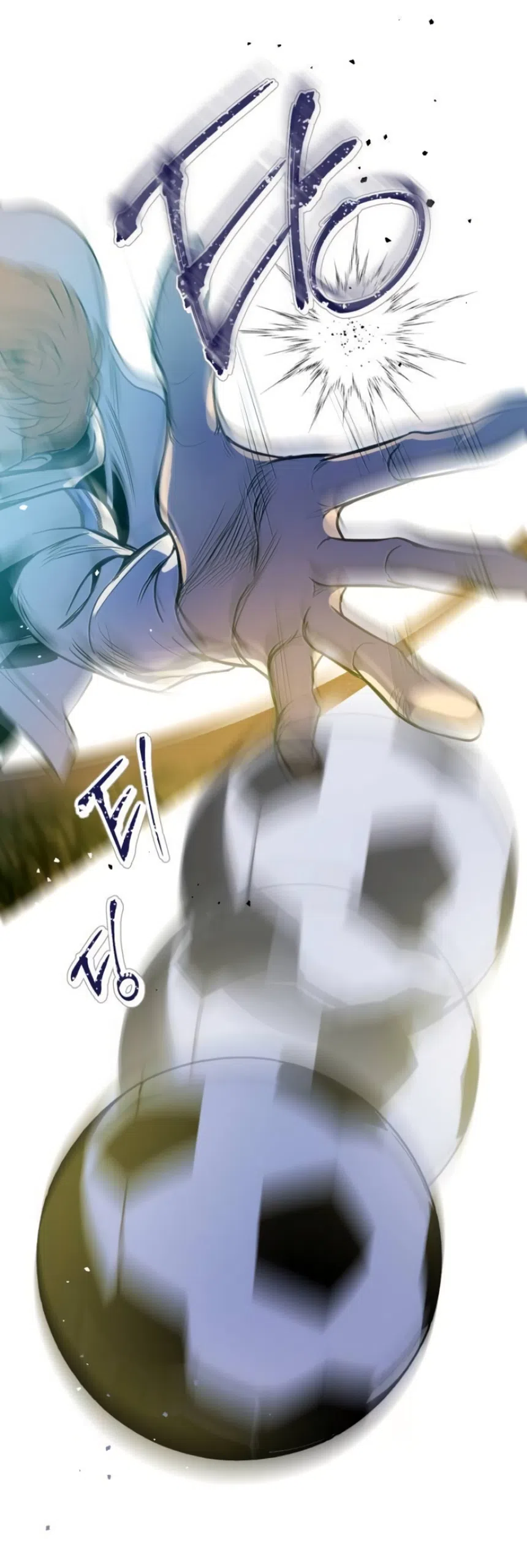 Страница 77 главы 19 манги Четыре варианта судьбы / Four Choices