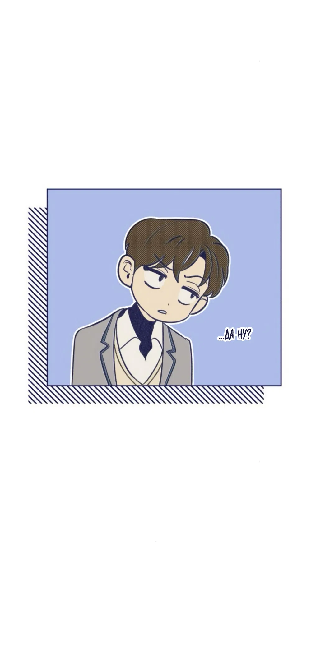 Страница 9 главы 18 манги Четыре варианта судьбы / Four Choices