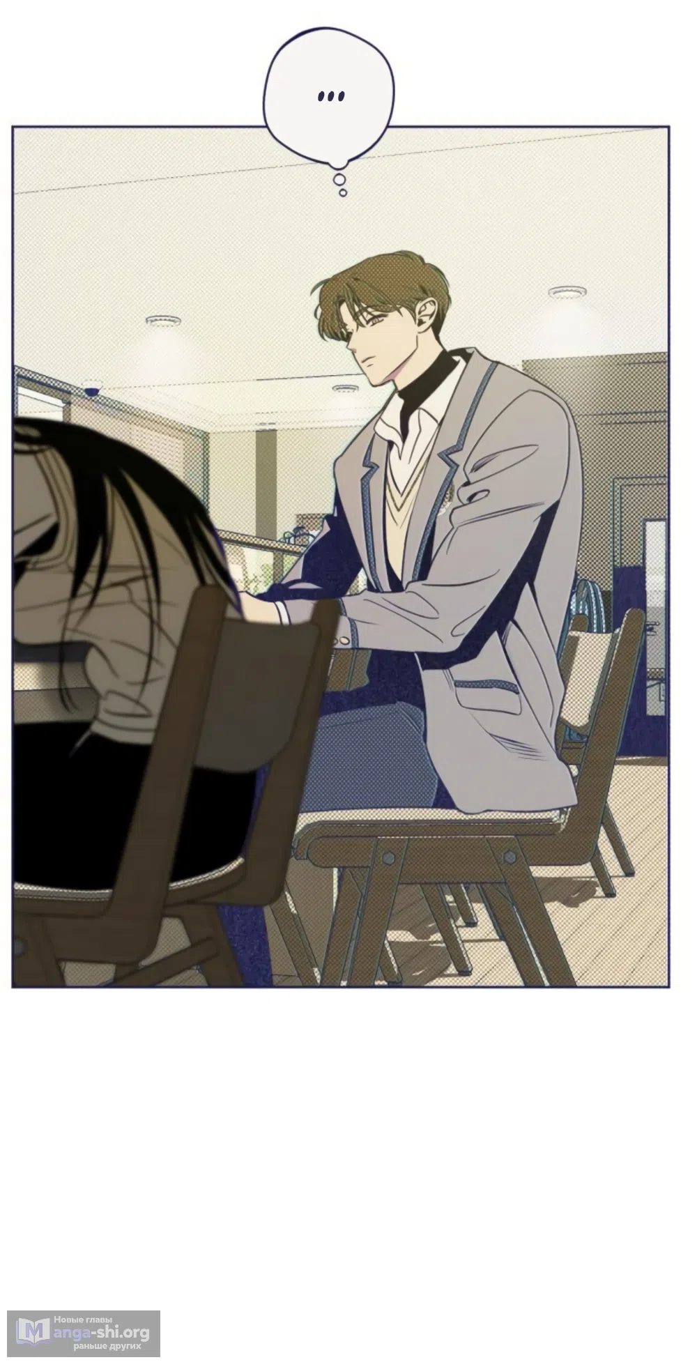 Страница 19 главы 18 манги Четыре варианта судьбы / Four Choices