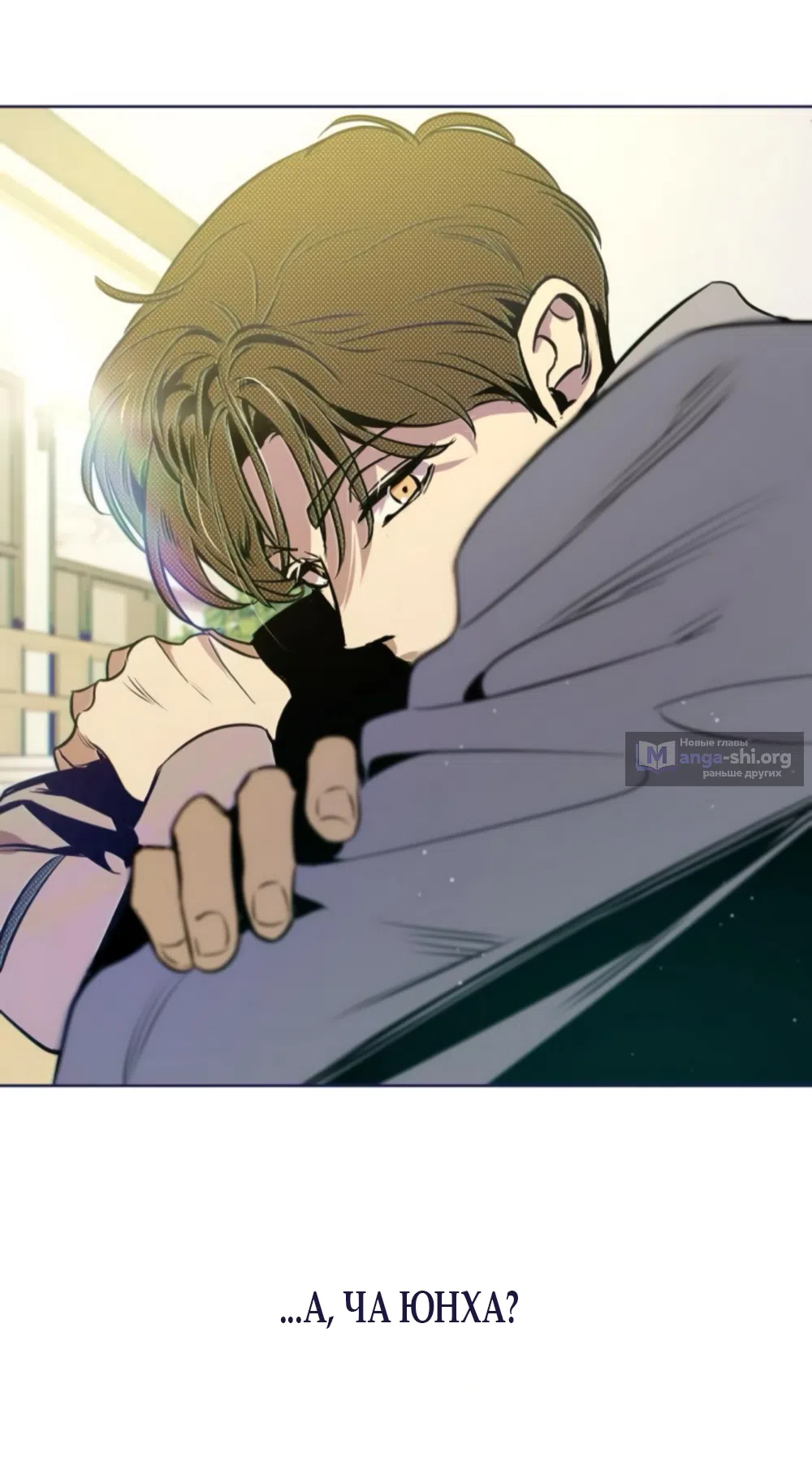 Страница 22 главы 18 манги Четыре варианта судьбы / Four Choices