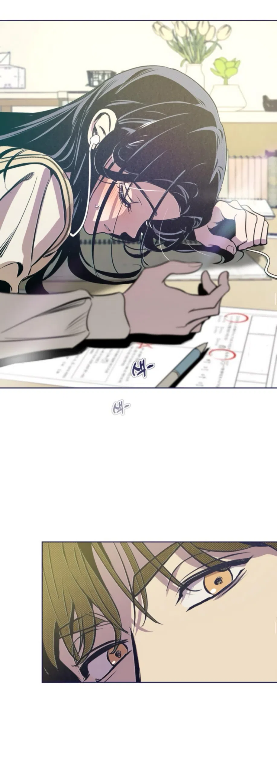 Страница 23 главы 18 манги Четыре варианта судьбы / Four Choices