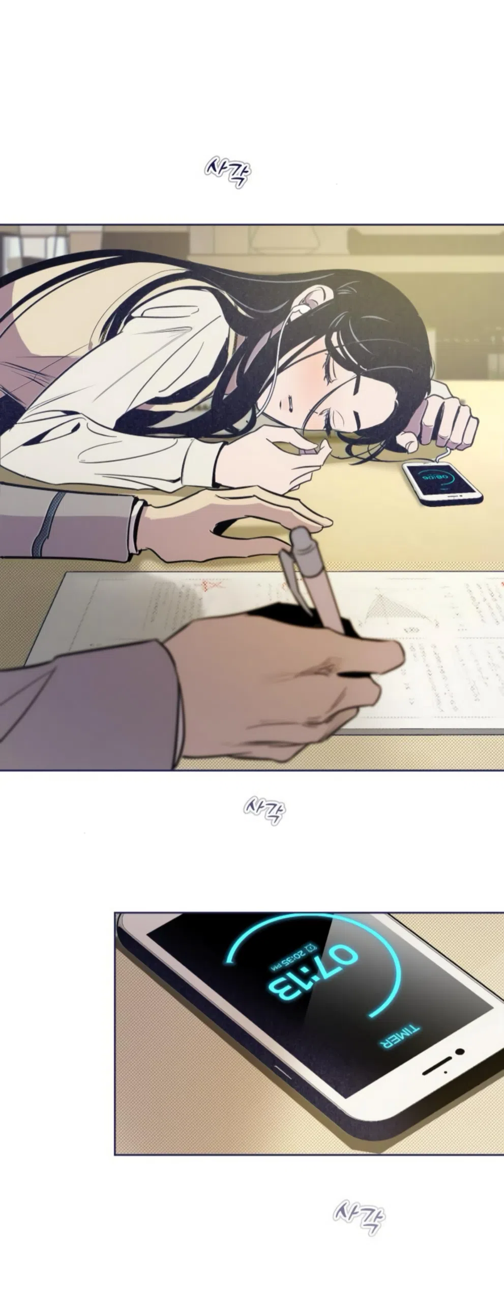 Страница 31 главы 18 манги Четыре варианта судьбы / Four Choices