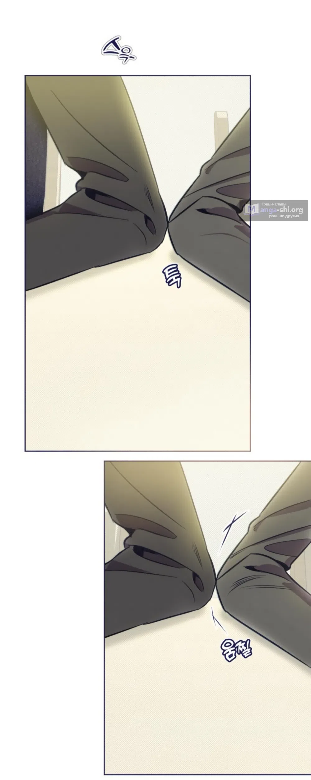 Страница 37 главы 18 манги Четыре варианта судьбы / Four Choices