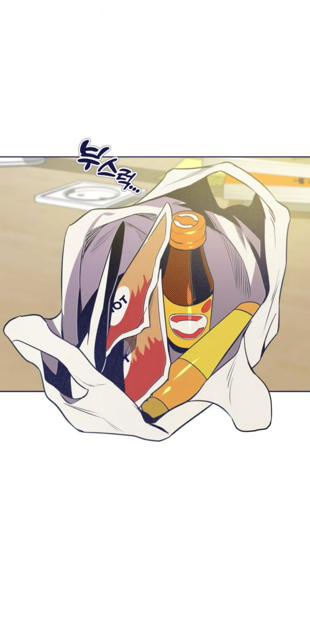 Страница 43 главы 18 манги Четыре варианта судьбы / Four Choices