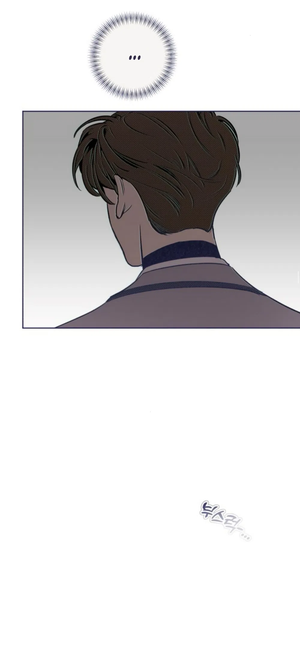 Страница 44 главы 18 манги Четыре варианта судьбы / Four Choices