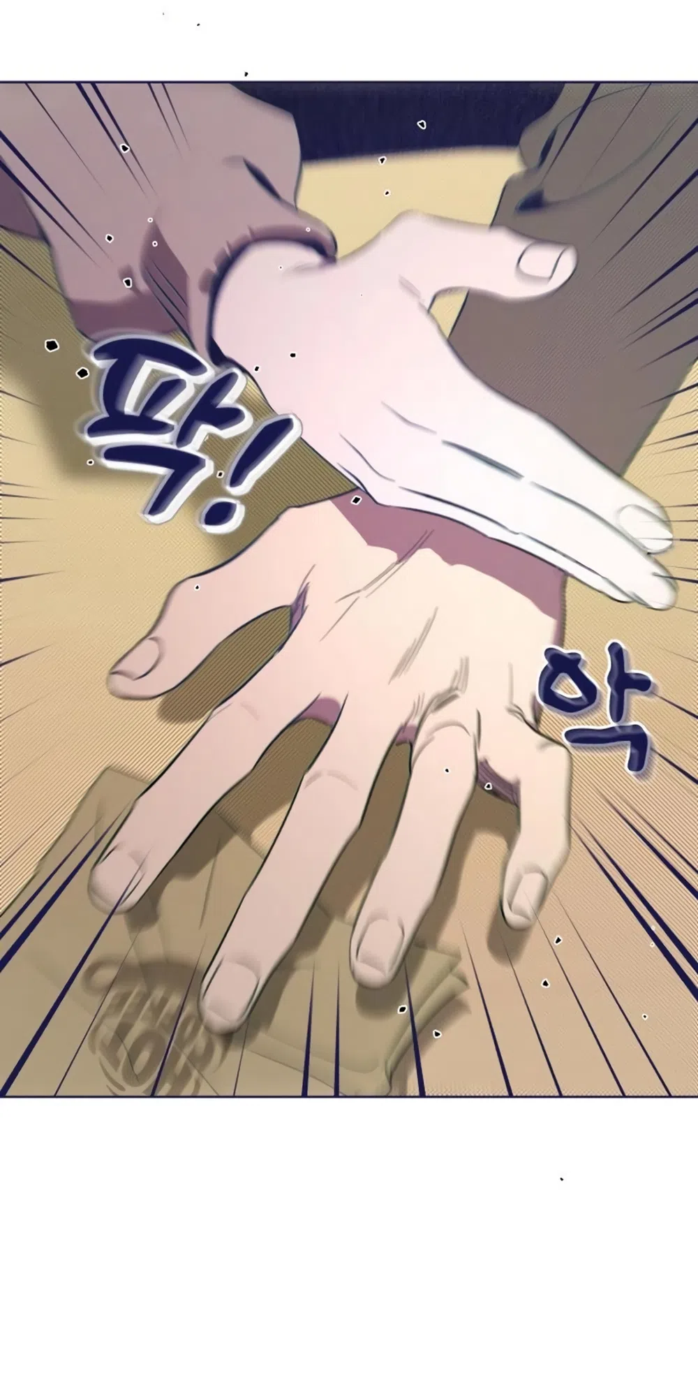 Страница 10 главы 30 манги Четыре варианта судьбы / Four Choices