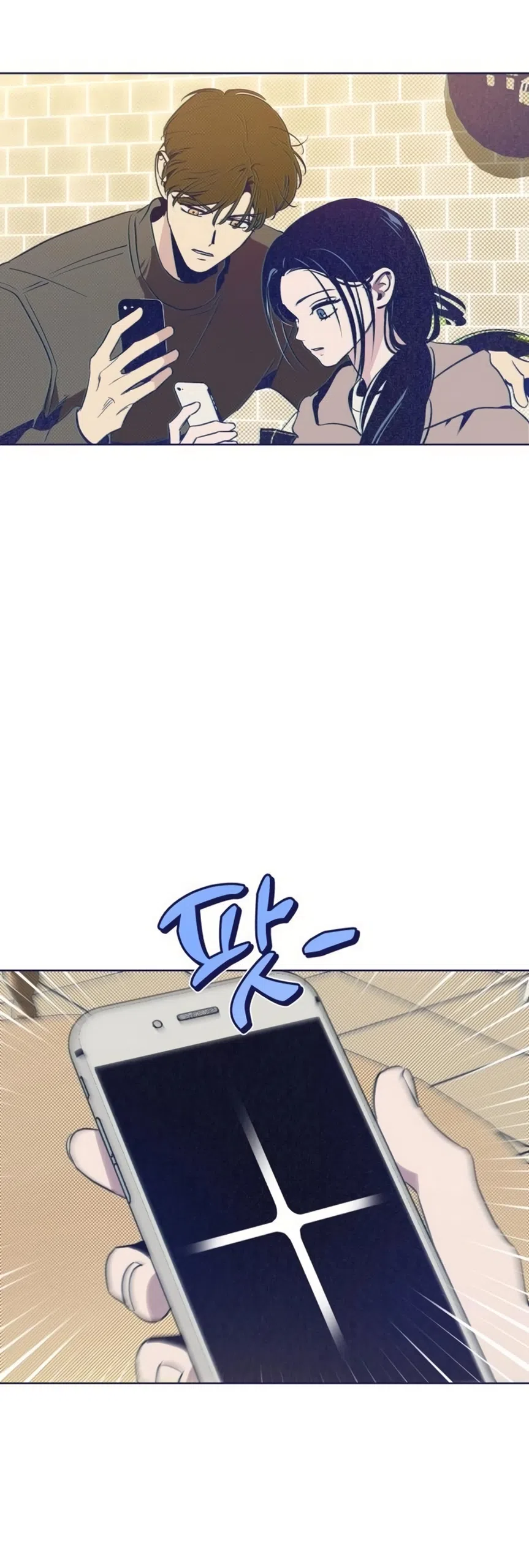 Страница 64 главы 30 манги Четыре варианта судьбы / Four Choices