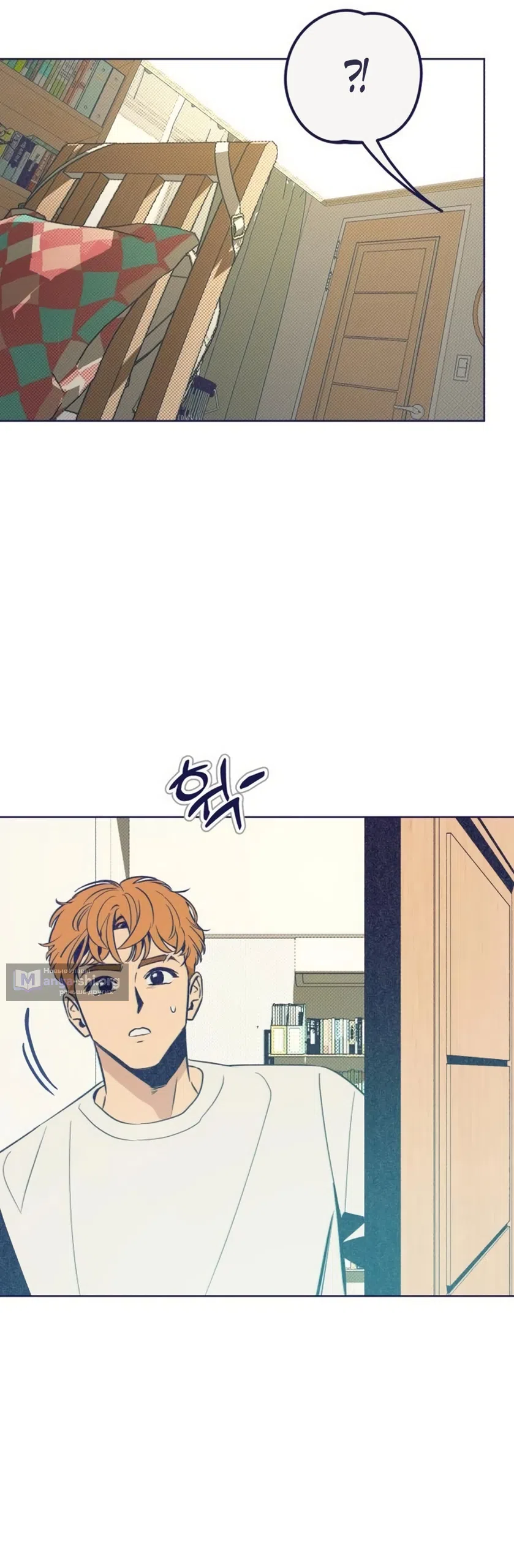 Страница 81 главы 30 манги Четыре варианта судьбы / Four Choices