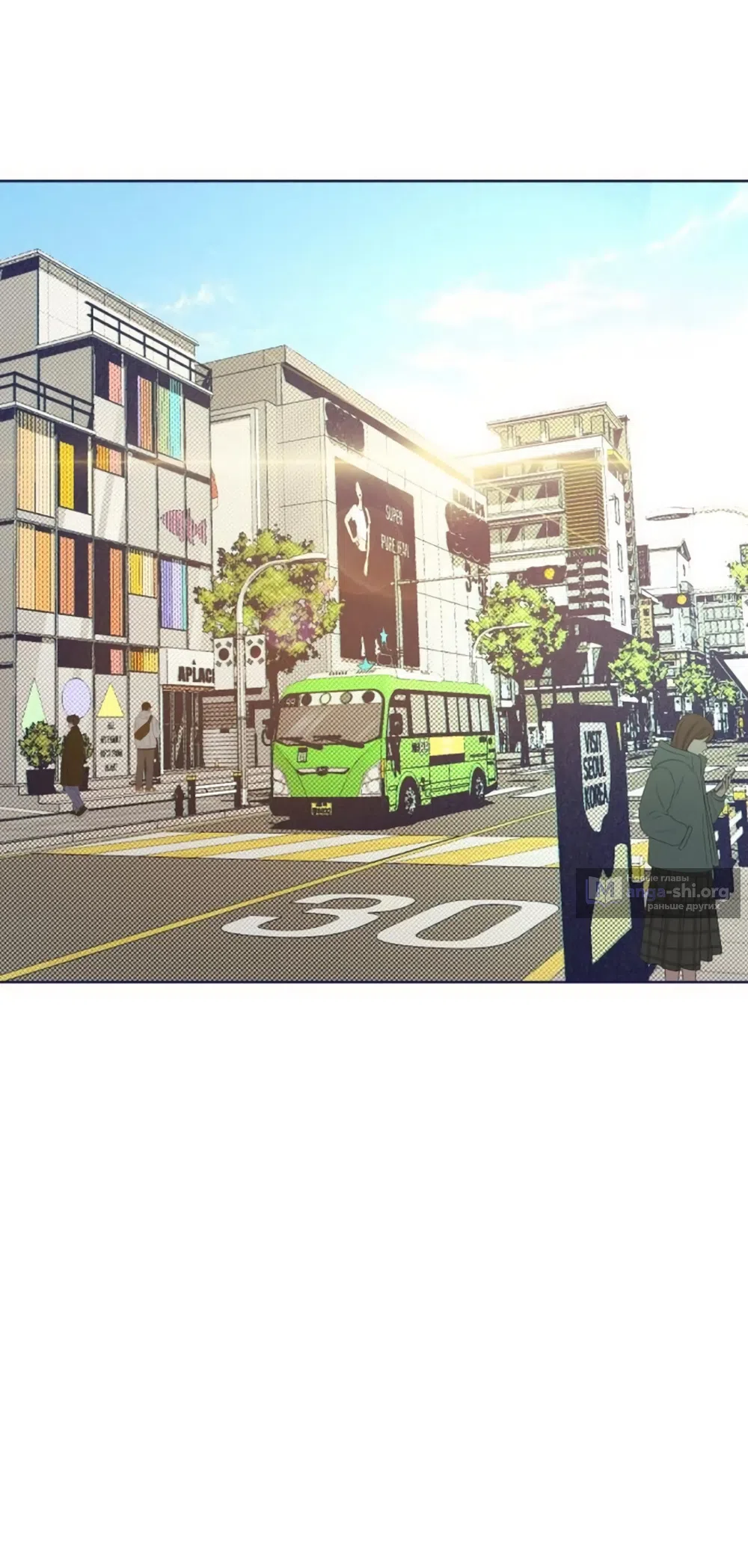 Страница 55 главы 29 манги Четыре варианта судьбы / Four Choices