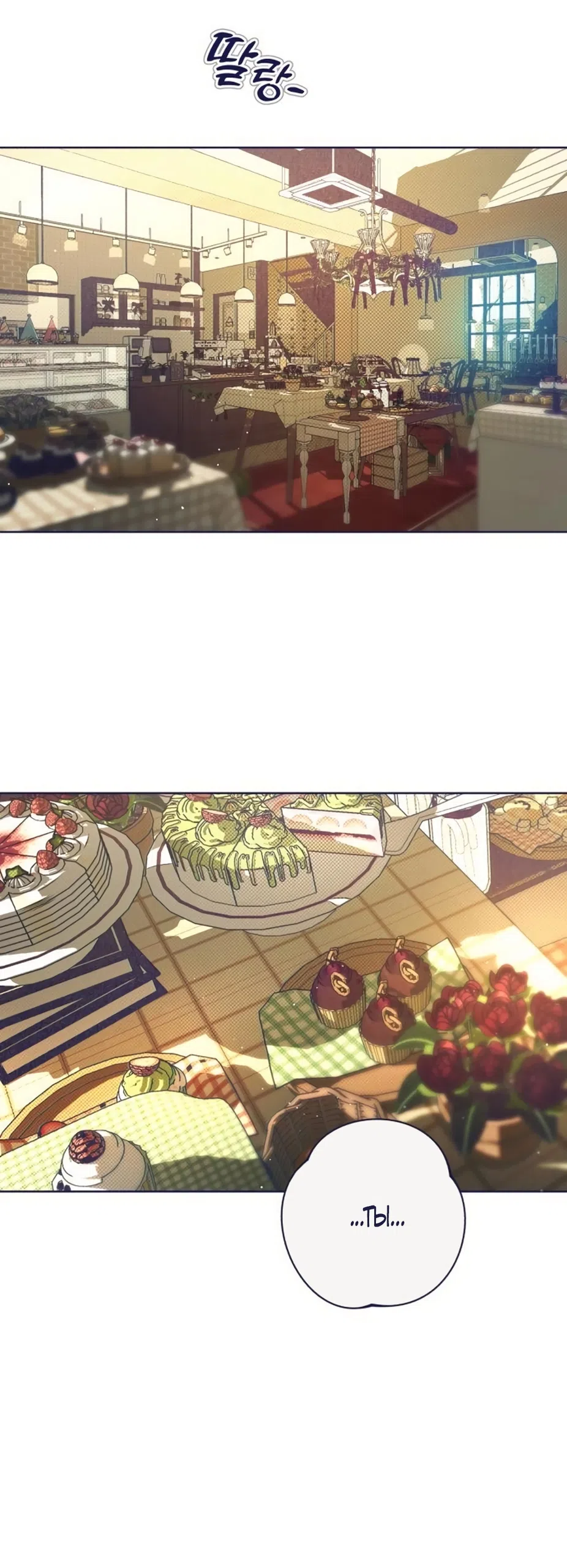 Страница 64 главы 29 манги Четыре варианта судьбы / Four Choices