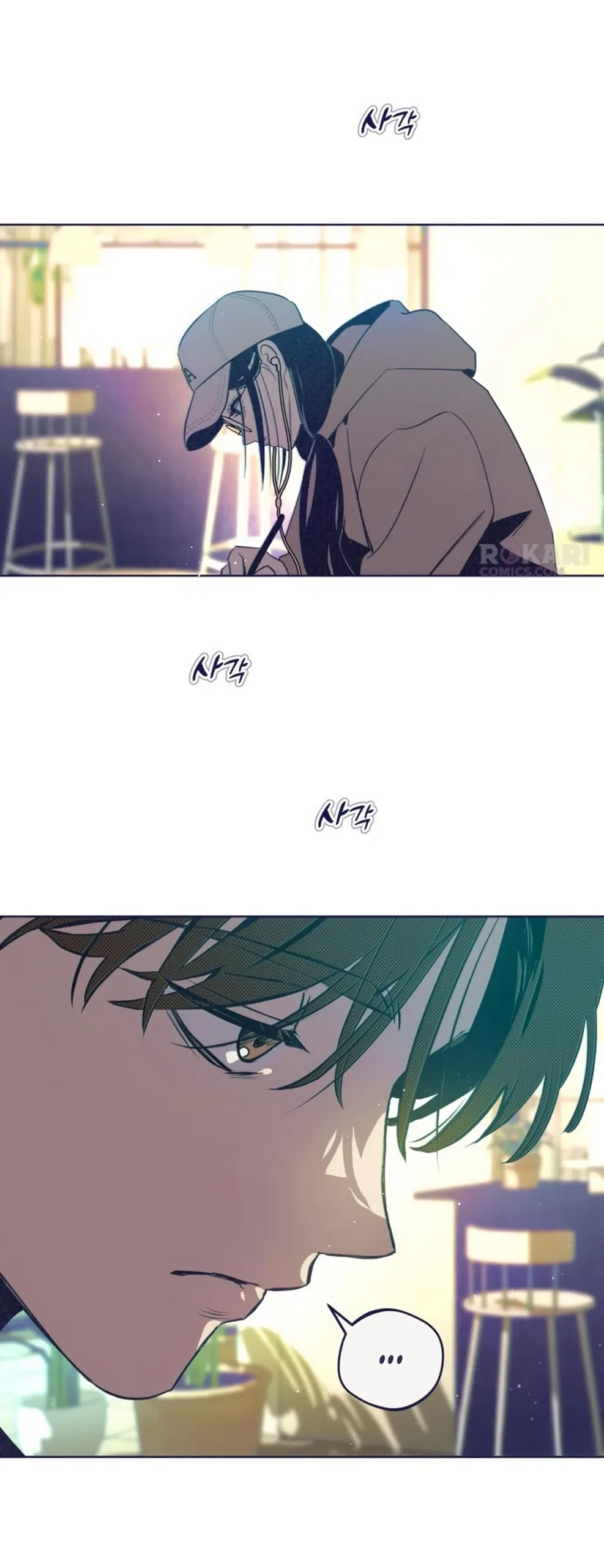 Страница 67 главы 29 манги Четыре варианта судьбы / Four Choices