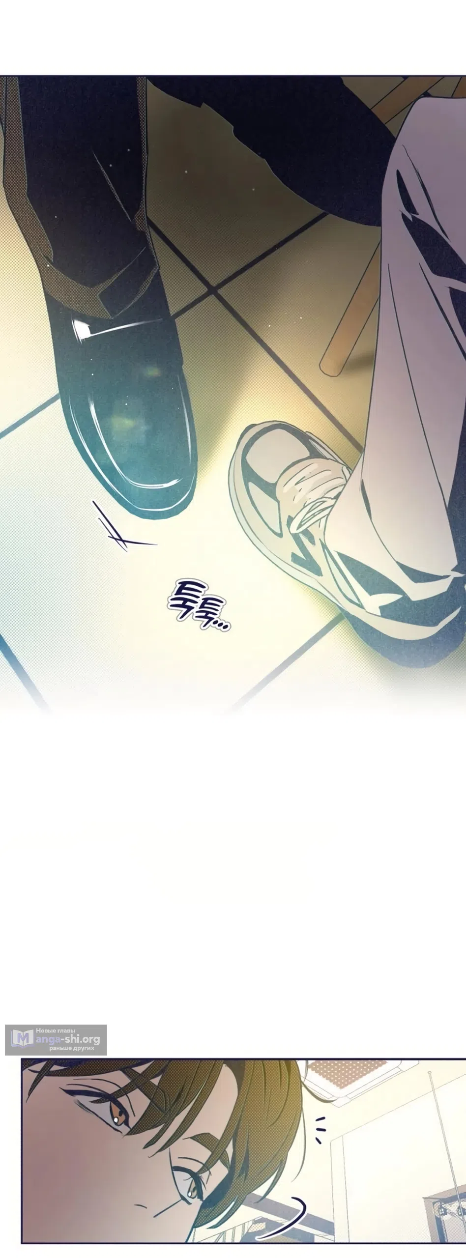 Страница 68 главы 29 манги Четыре варианта судьбы / Four Choices