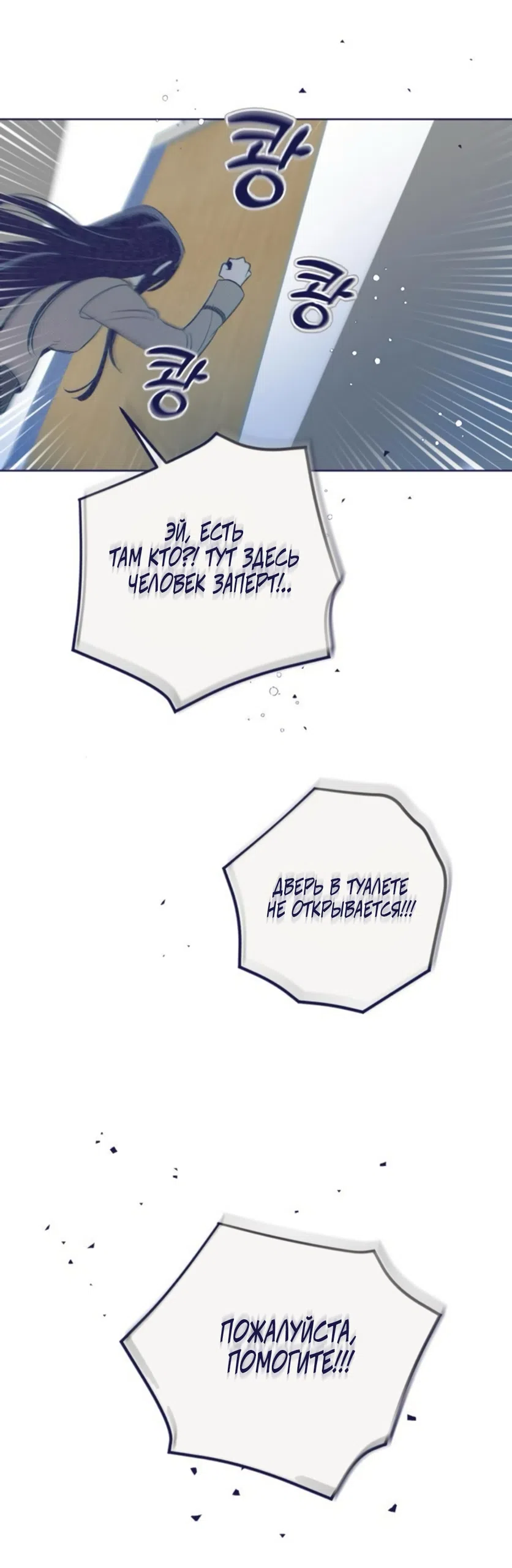 Страница 22 главы 12 манги Четыре варианта судьбы / Four Choices