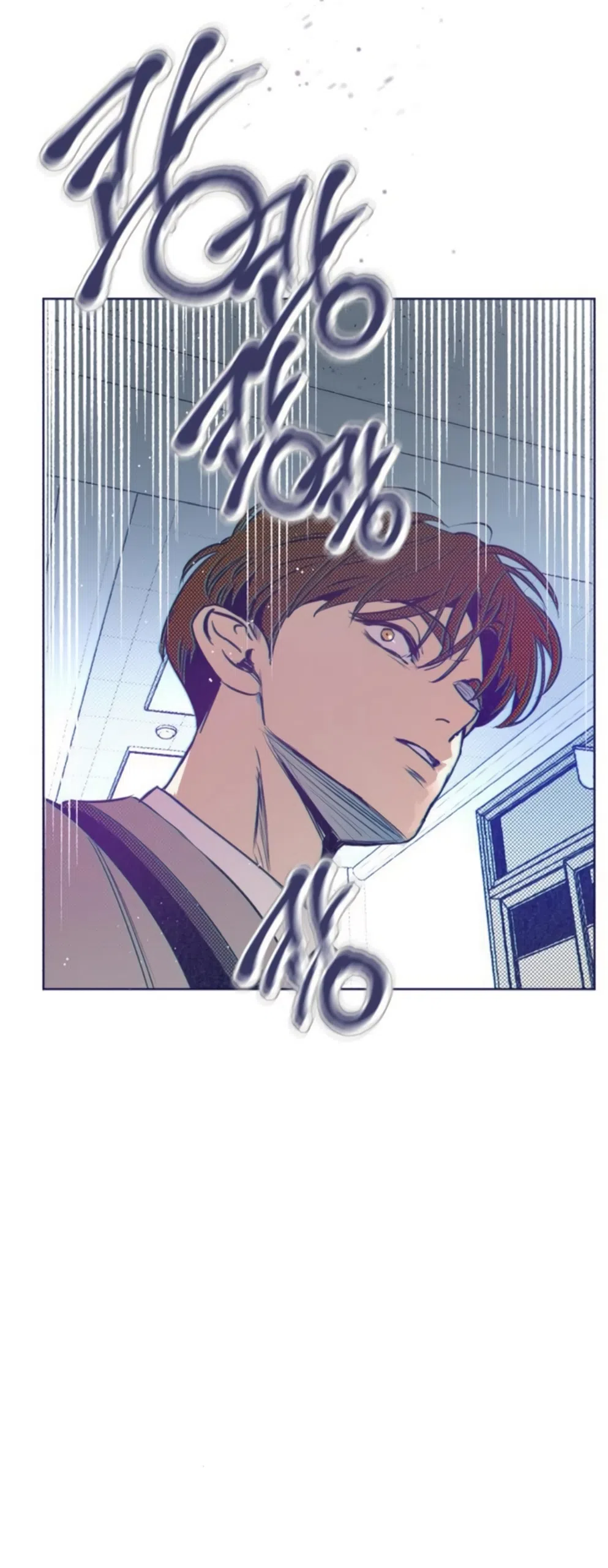 Страница 60 главы 12 манги Четыре варианта судьбы / Four Choices