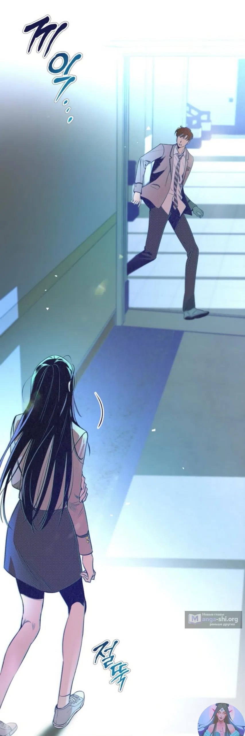 Страница 67 главы 12 манги Четыре варианта судьбы / Four Choices