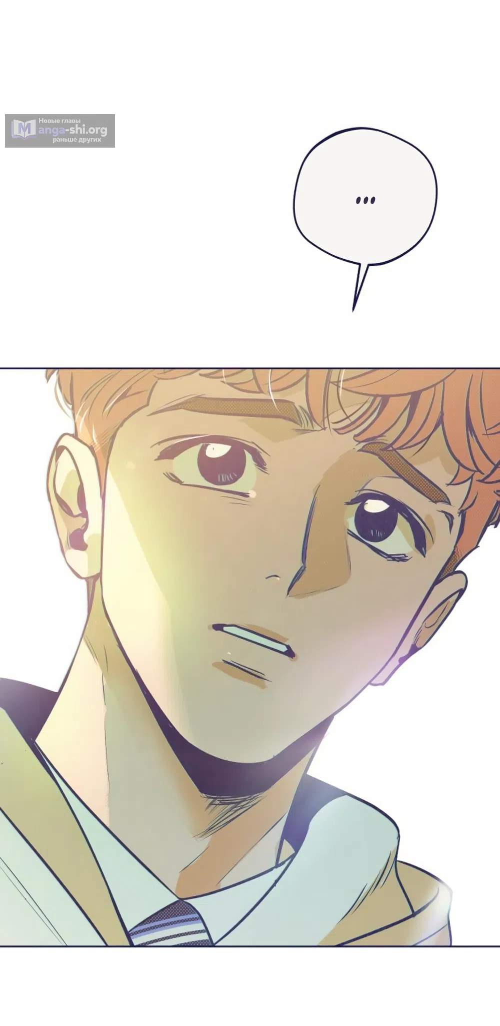 Страница 46 главы 16 манги Четыре варианта судьбы / Four Choices