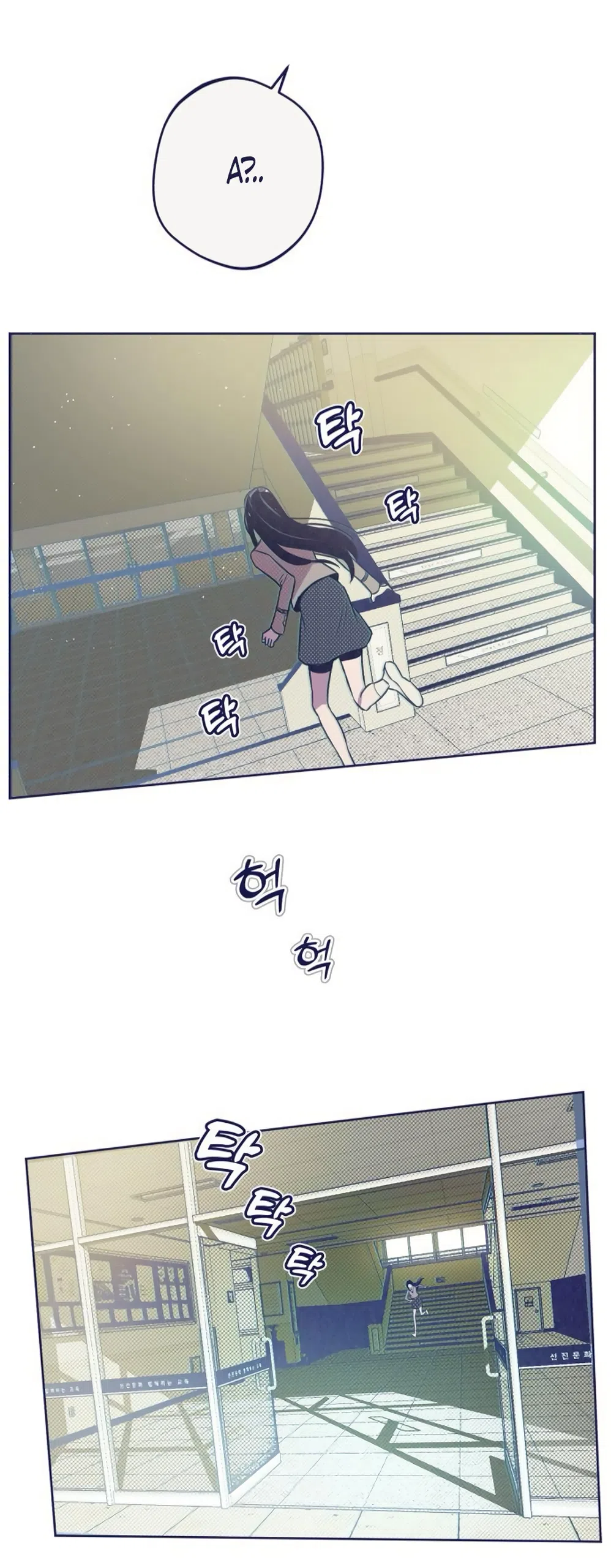 Страница 49 главы 16 манги Четыре варианта судьбы / Four Choices