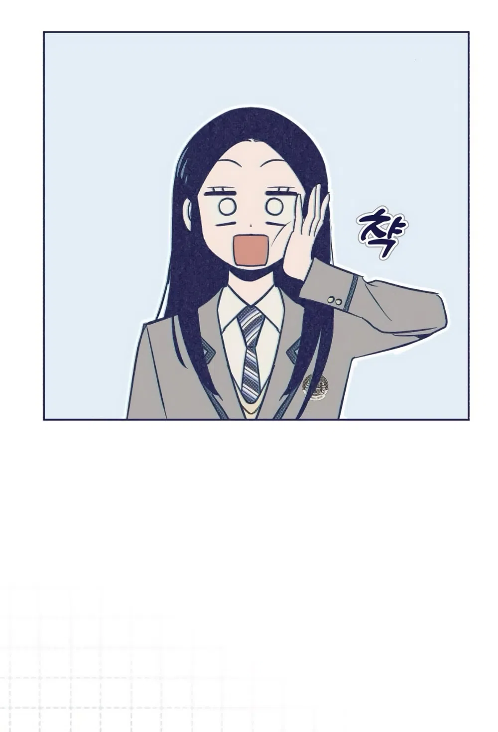 Страница 53 главы 16 манги Четыре варианта судьбы / Four Choices