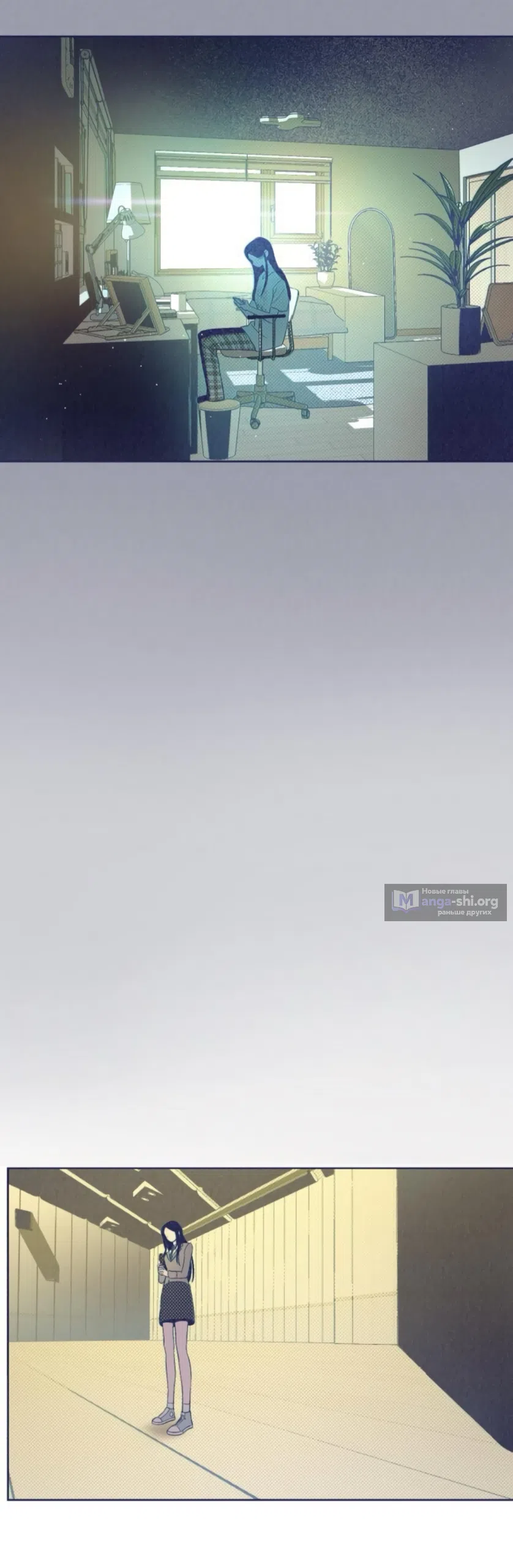 Страница 21 главы 14 манги Четыре варианта судьбы / Four Choices