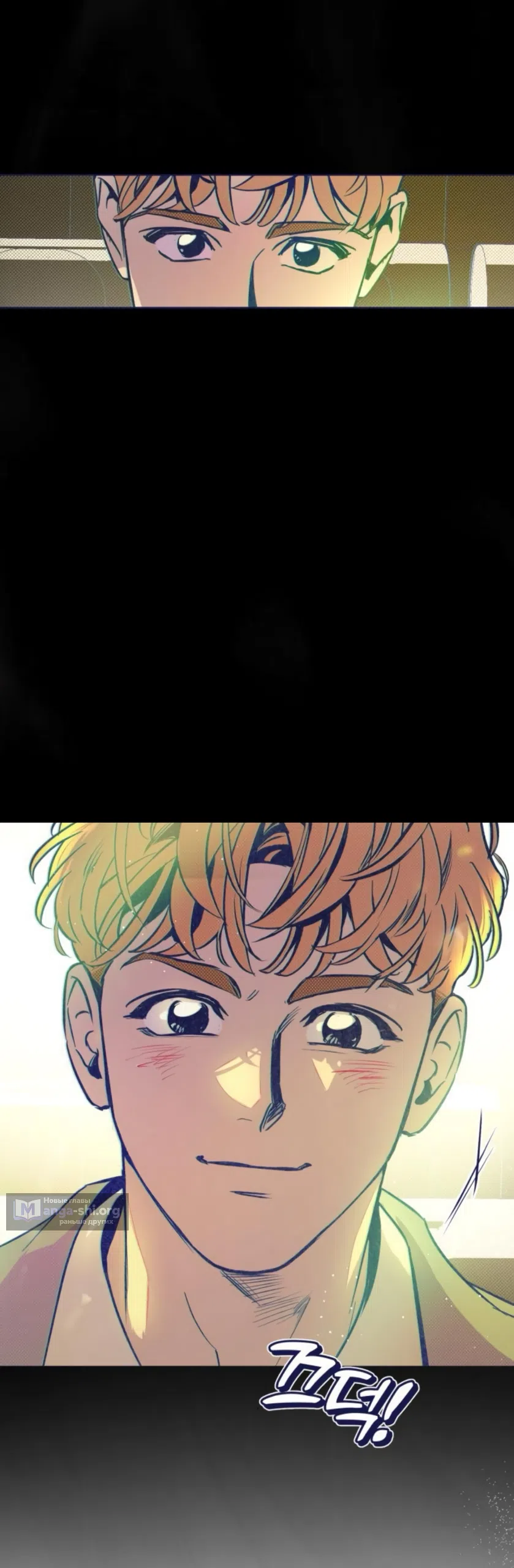 Страница 38 главы 14 манги Четыре варианта судьбы / Four Choices