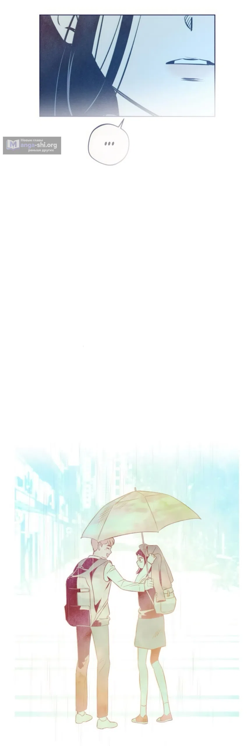 Страница 58 главы 14 манги Четыре варианта судьбы / Four Choices