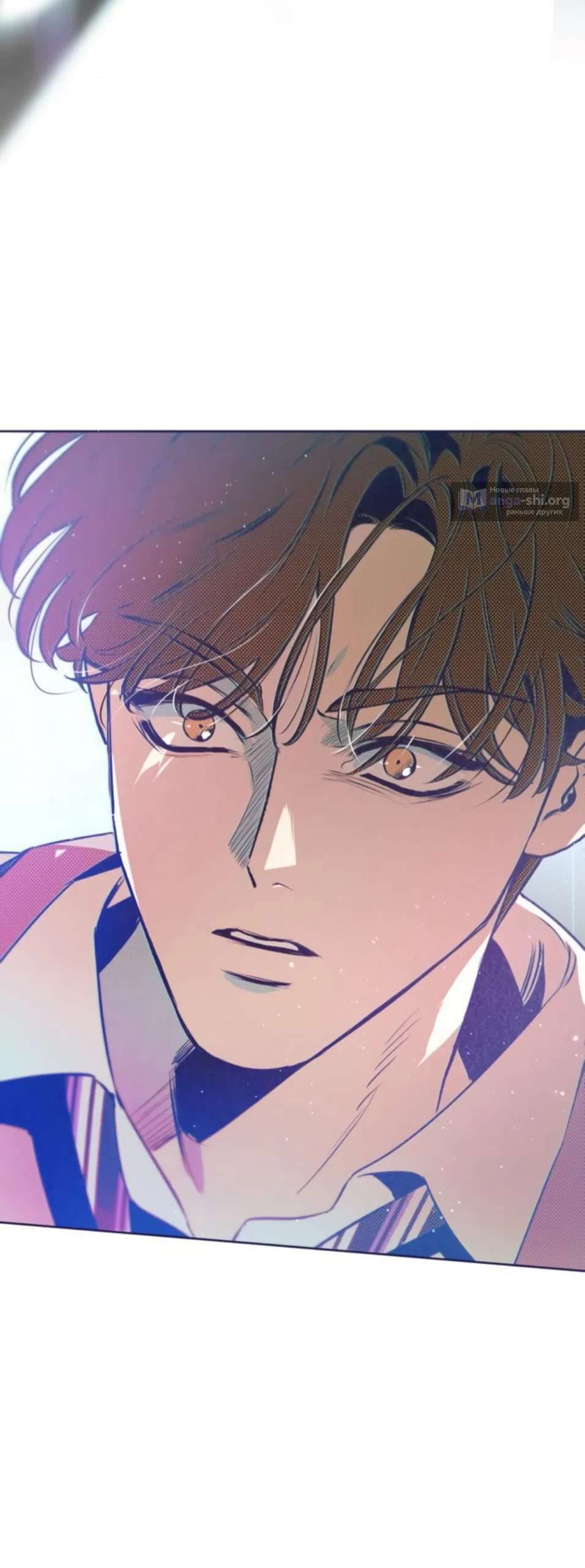 Страница 4 главы 13 манги Четыре варианта судьбы / Four Choices