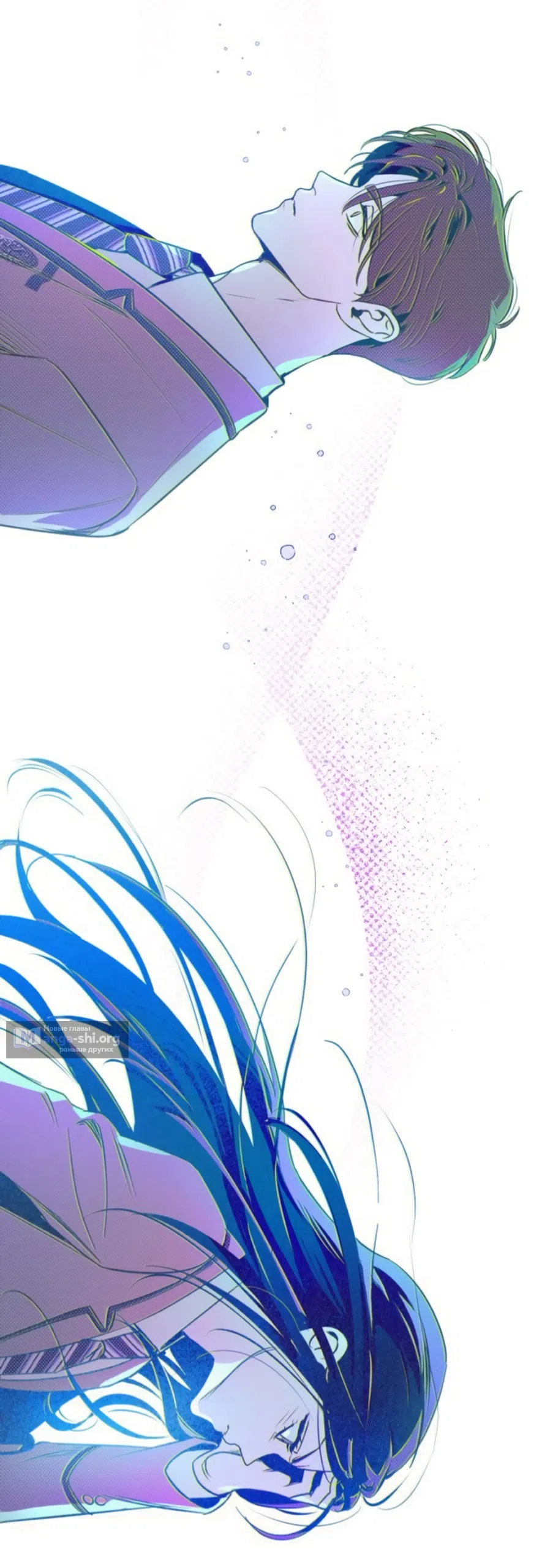 Страница 6 главы 13 манги Четыре варианта судьбы / Four Choices