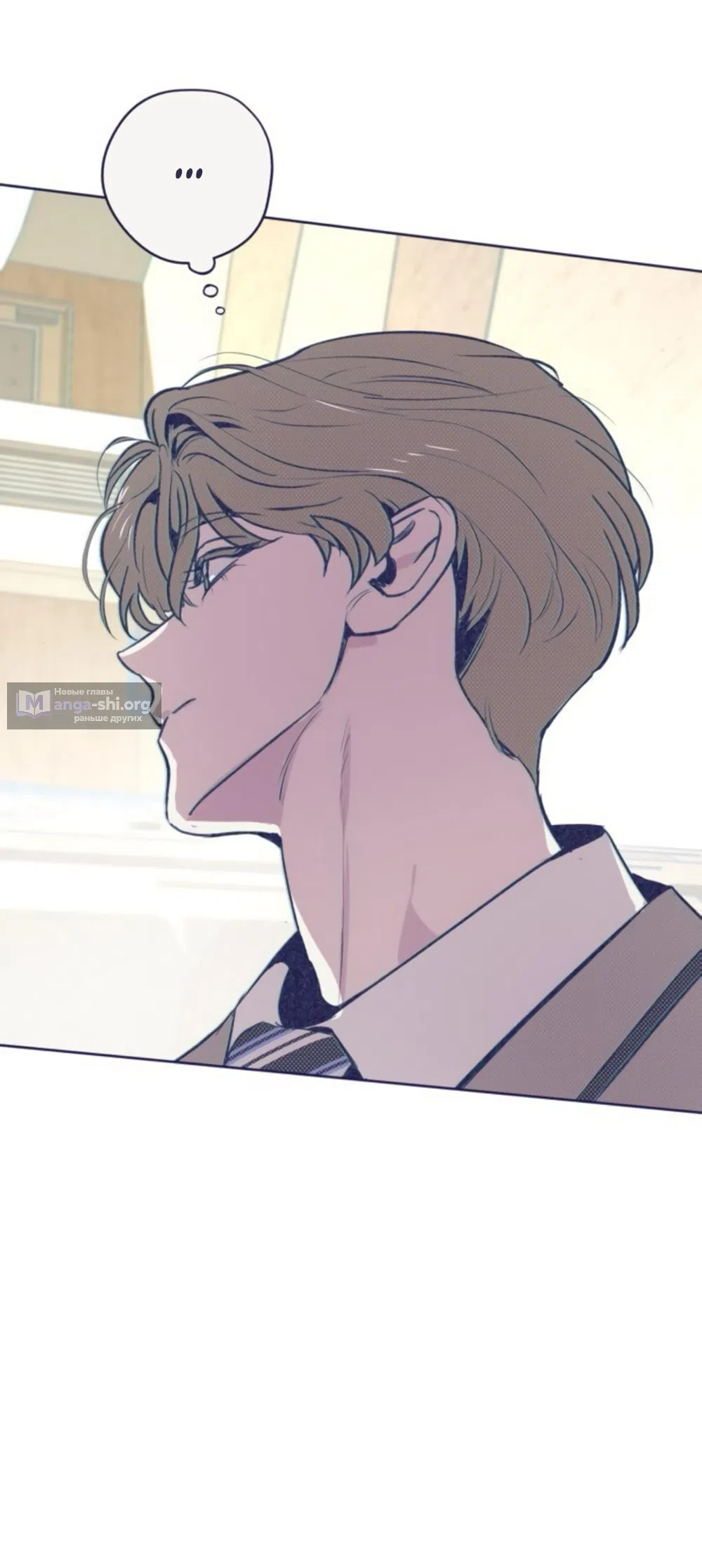 Страница 28 главы 13 манги Четыре варианта судьбы / Four Choices