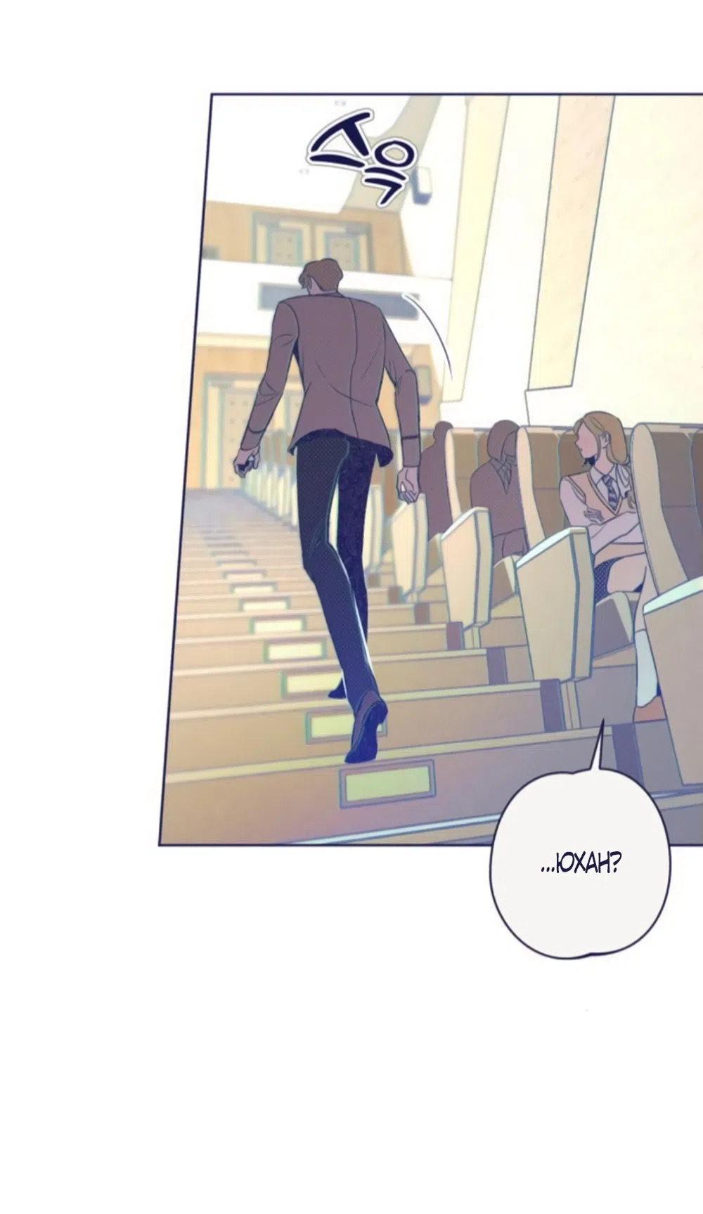 Страница 29 главы 13 манги Четыре варианта судьбы / Four Choices