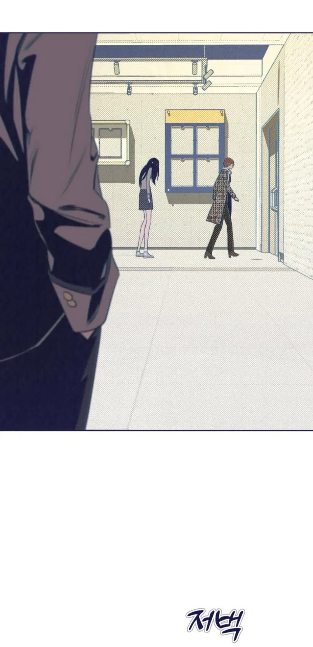 Страница 30 главы 13 манги Четыре варианта судьбы / Four Choices