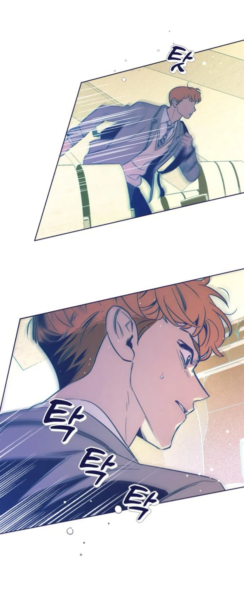 Страница 56 главы 13 манги Четыре варианта судьбы / Four Choices