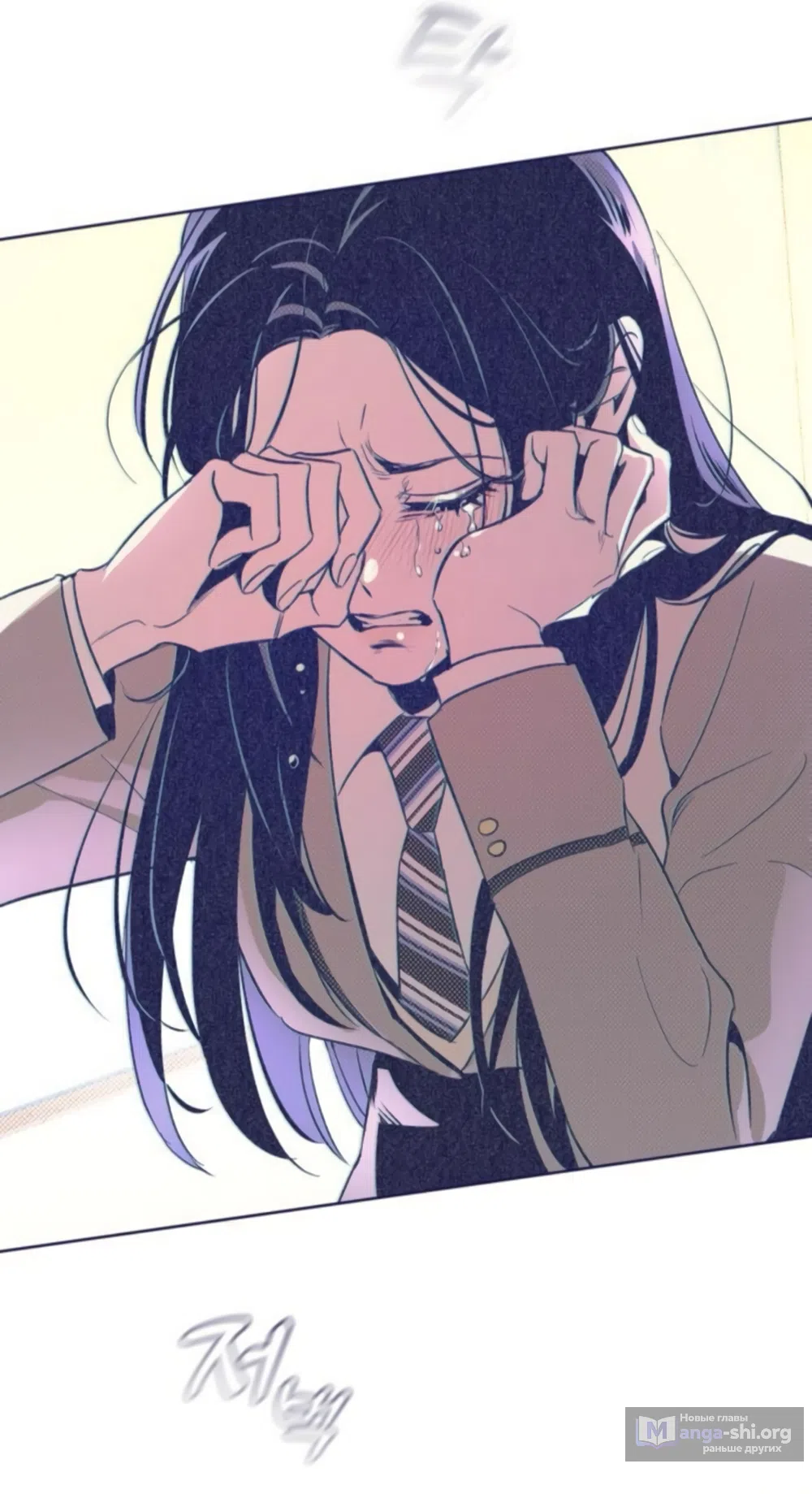 Страница 58 главы 13 манги Четыре варианта судьбы / Four Choices