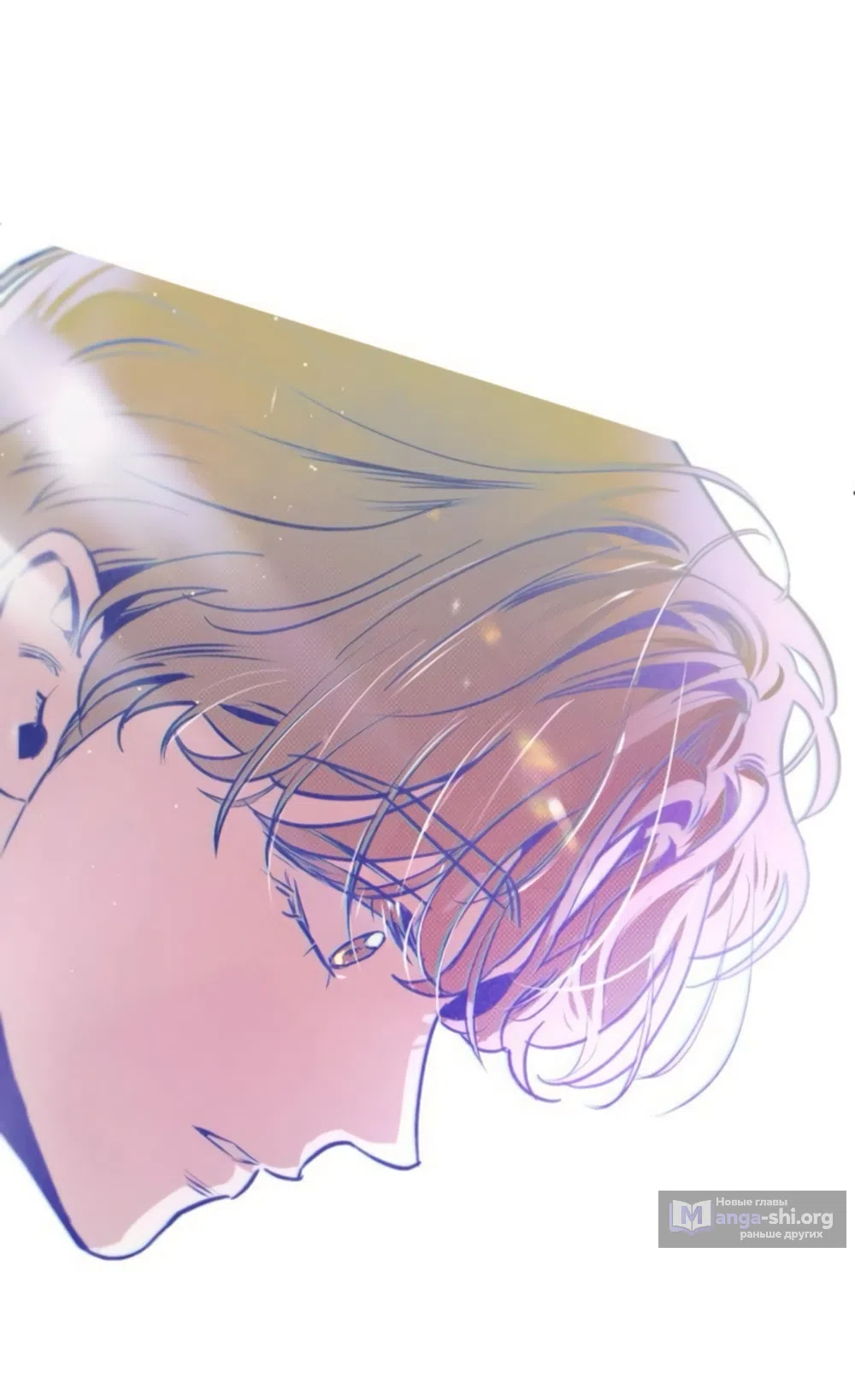 Страница 64 главы 13 манги Четыре варианта судьбы / Four Choices