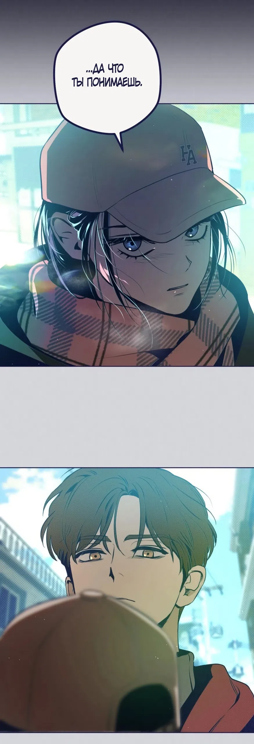 Страница 45 главы 31 манги Четыре варианта судьбы / Four Choices