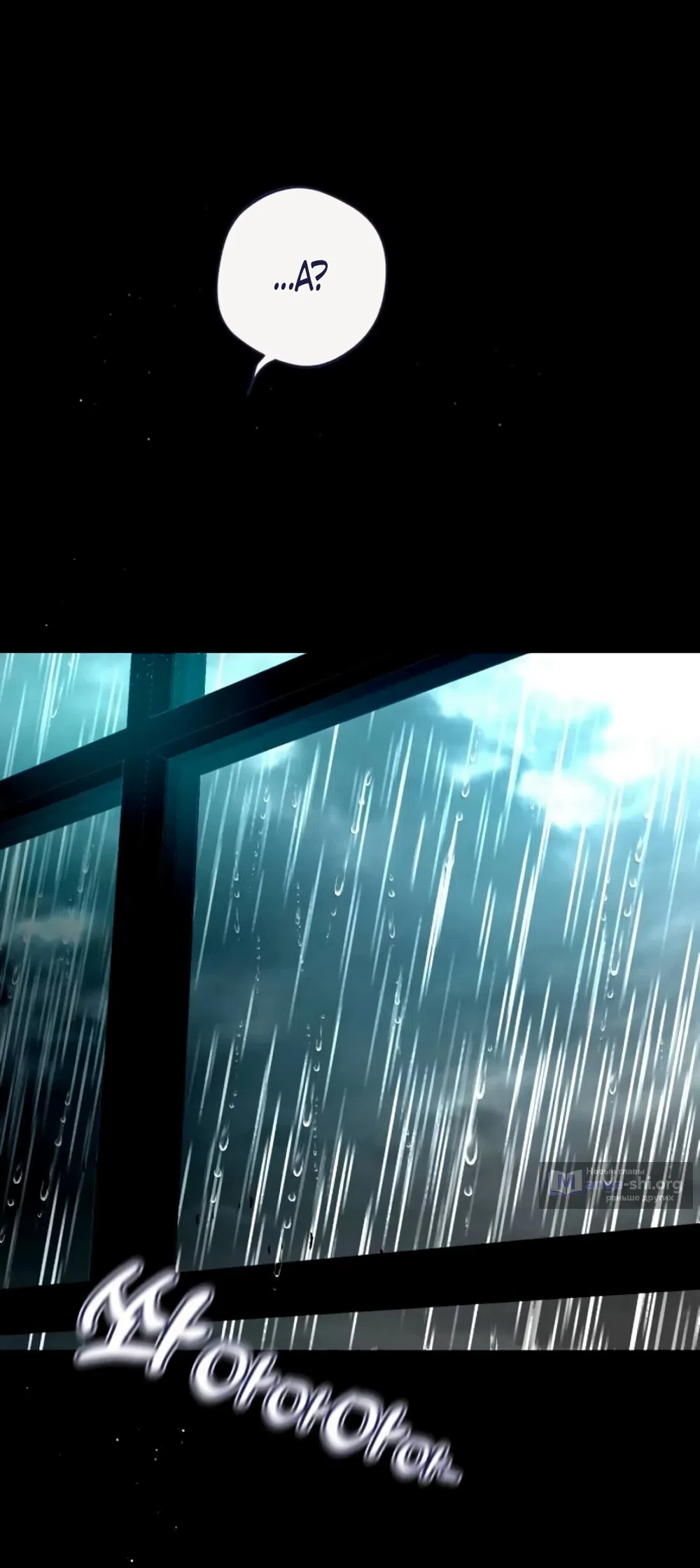 Страница 21 главы 34 манги Четыре варианта судьбы / Four Choices